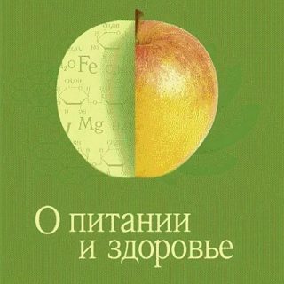 Кн. А.И.Пальцев Вопросы питания (2 изд.)